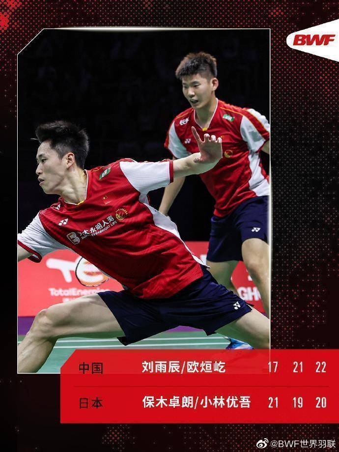 日本队鏖战韩国队，郑思维高光表现