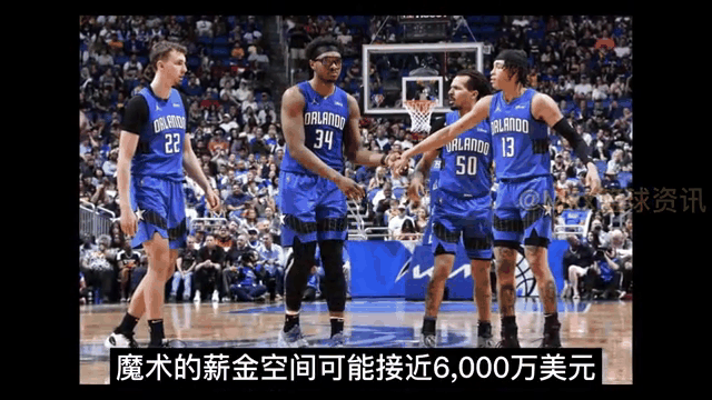 魔术逆转灰熊，西亚卡姆带队取胜