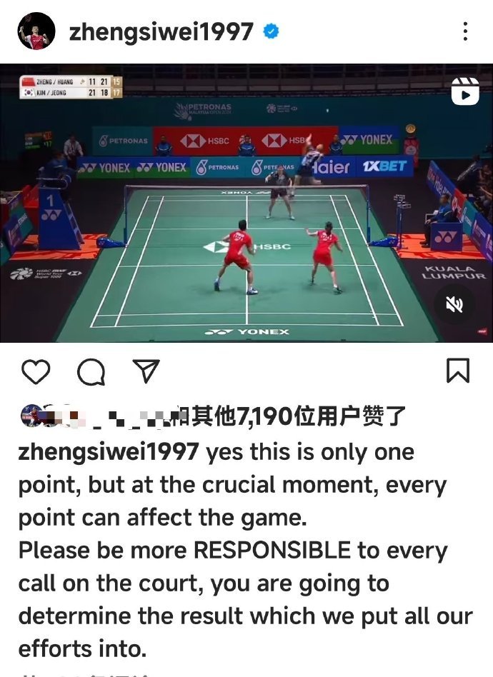 马来西亚队逆转韩国队，郑思维关键制胜