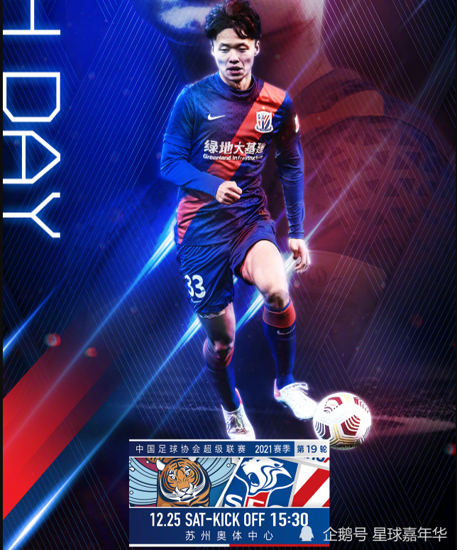 青岛队完胜上海队，布伦森状态火热