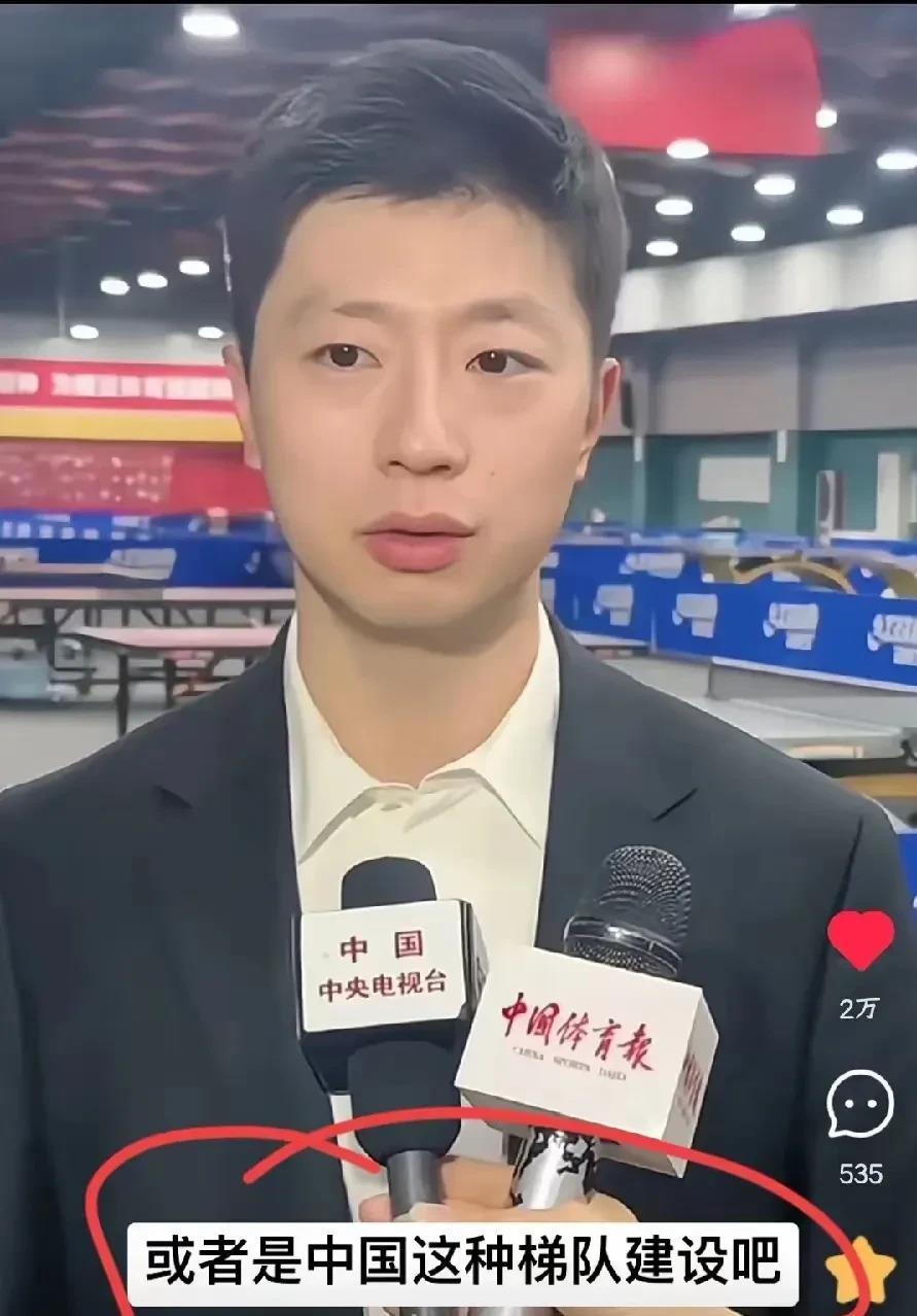 韩国乒乓球队强势德国乒乓球队，马龙制霸全场