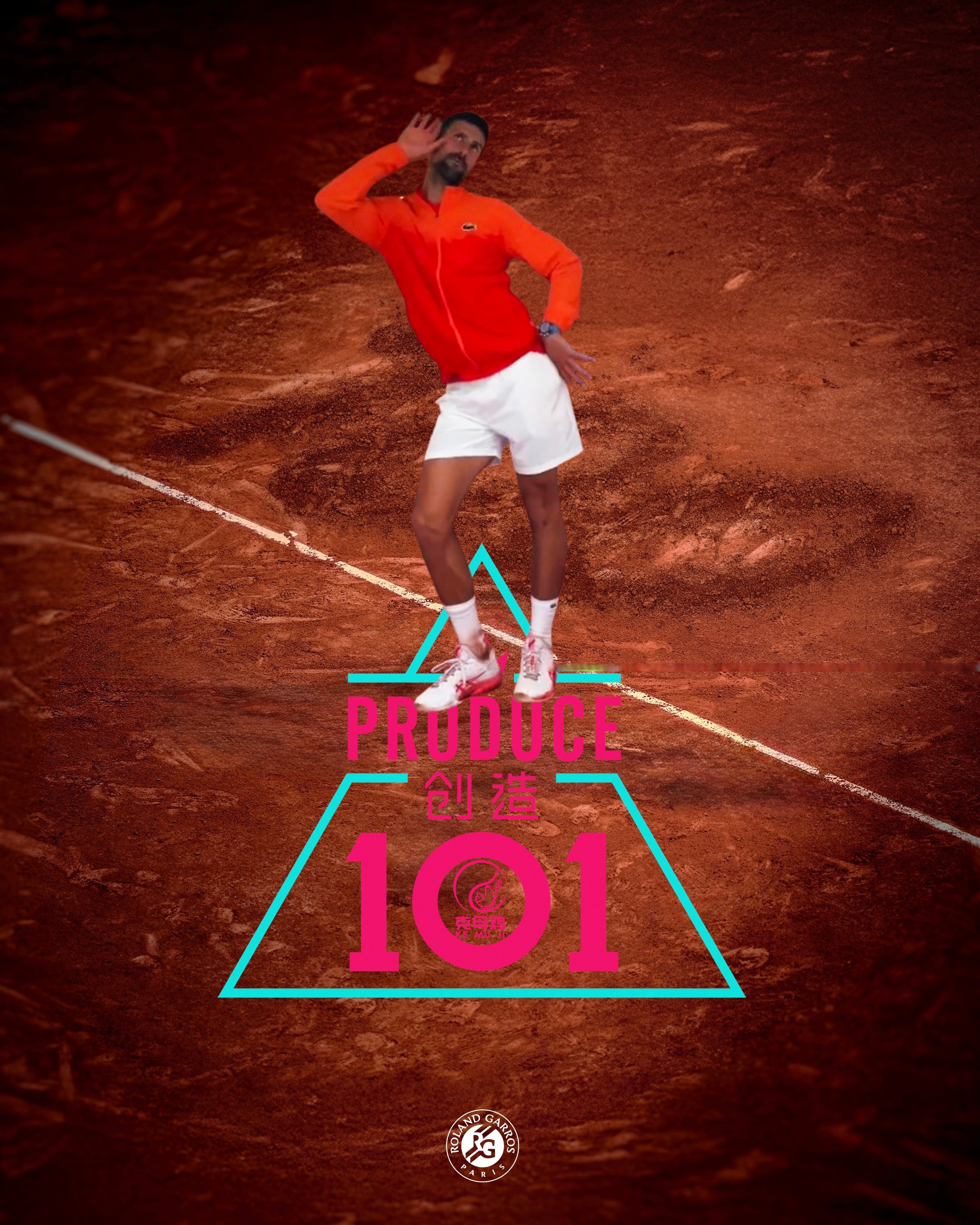 年终总决赛完胜法网，德约科维奇刷新纪录