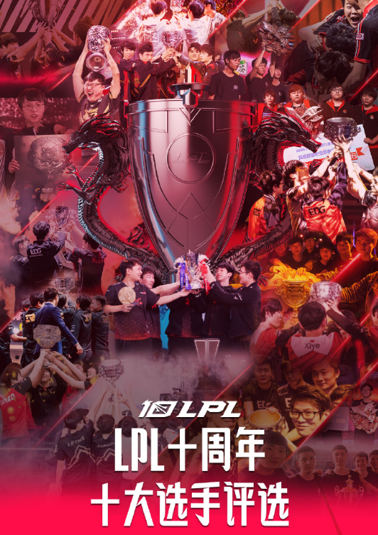 RNG爆冷TeamWE，Vetheo制霸全场