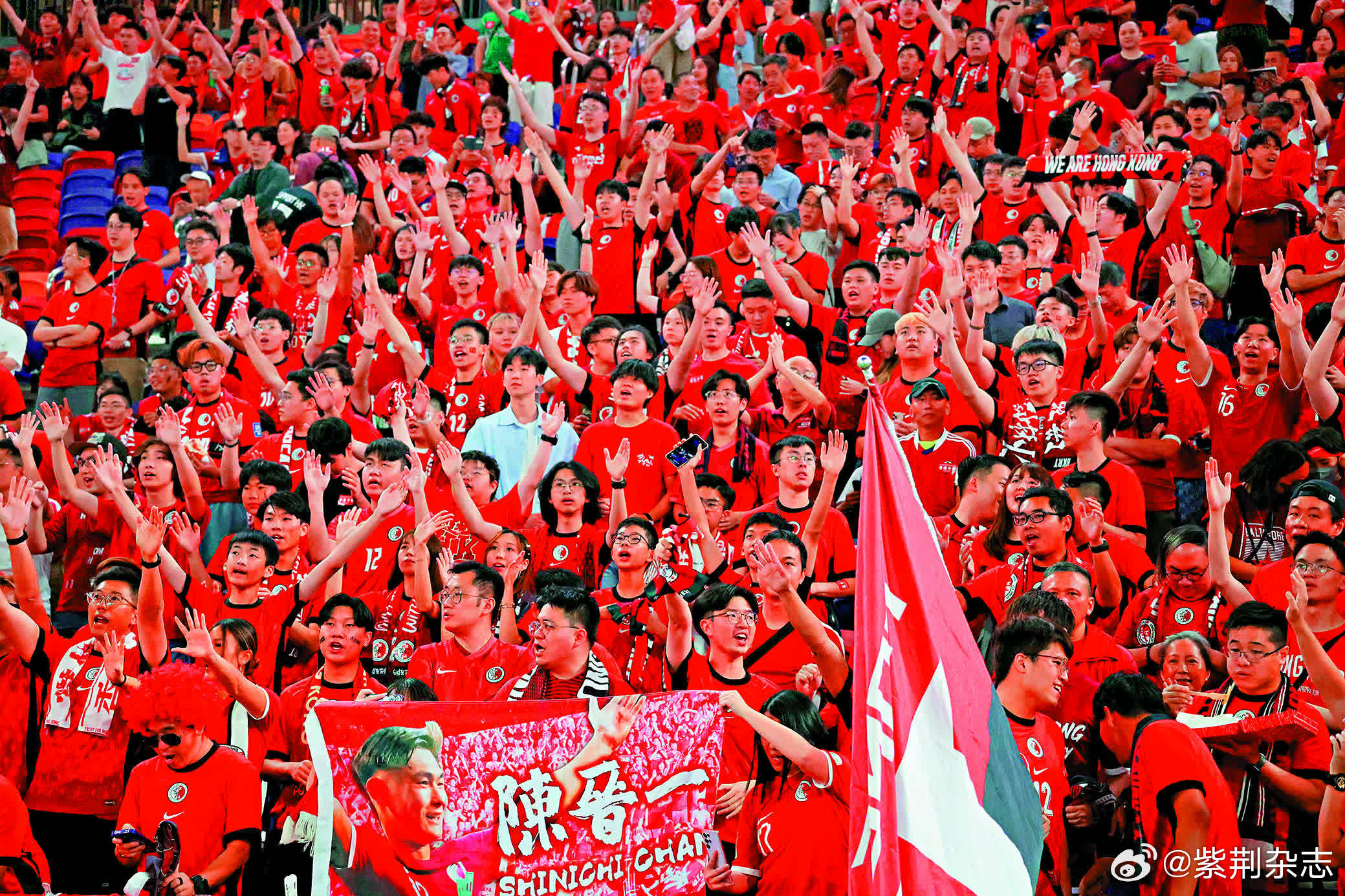 球队的奋力拼搏引发观众掌声