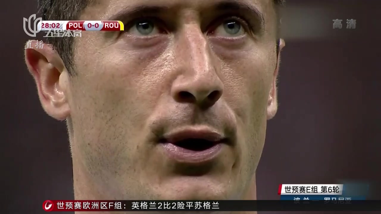 波兰大胜莱万绝杀俄罗斯主场告捷