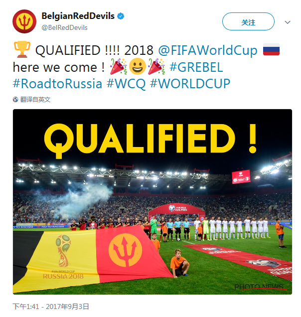 比利时战胜俄罗斯，提前锁定小组第一