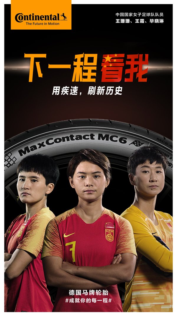 德国队轻取法国队，桃田贤斗带队取胜